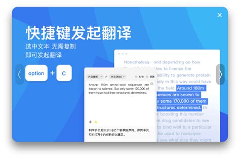 百度翻译|百度翻译电脑版下载.